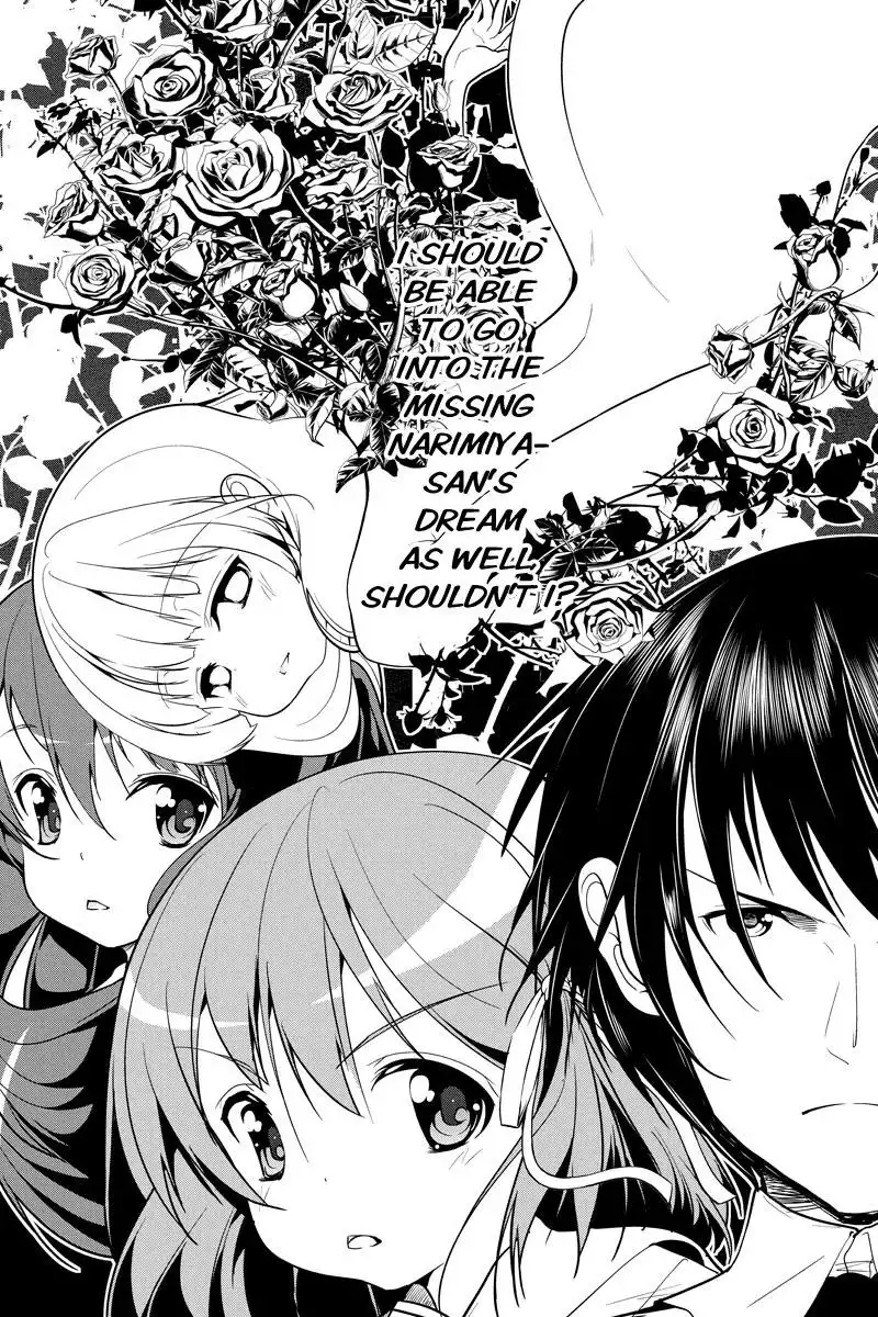 Kyousei Harem Keiyaku Chapter 39 4